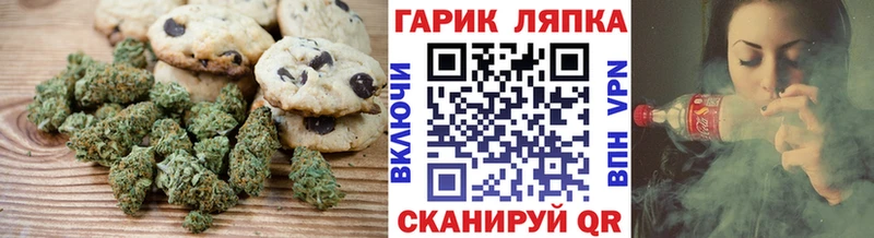 Cannafood марихуана  Усолье 