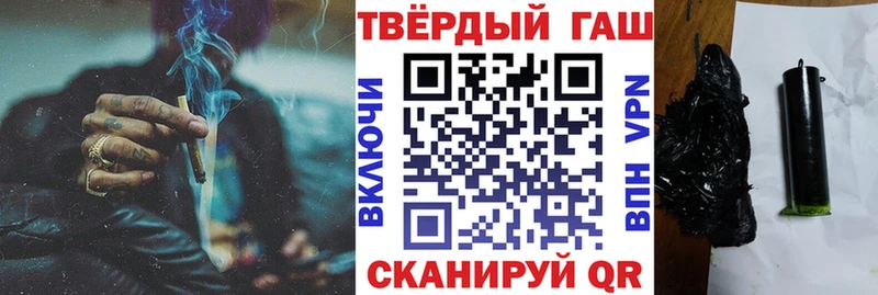 что такое наркотик  Усолье  mega ONION  ГАШ Изолятор 