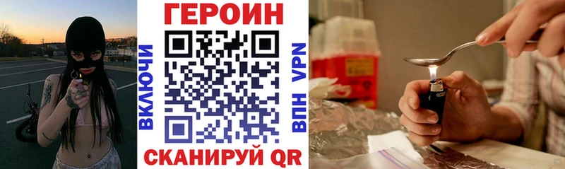 Героин белый  Усолье 
