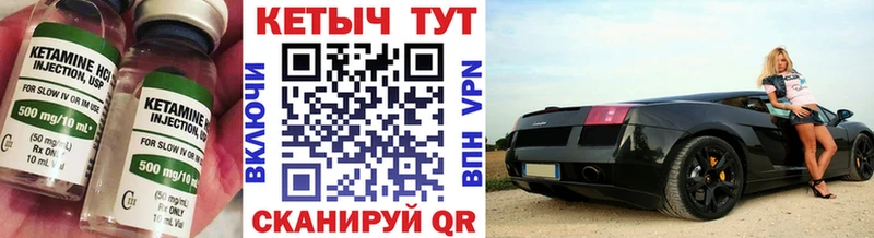 blacksprut вход  Усолье  Кетамин ketamine 