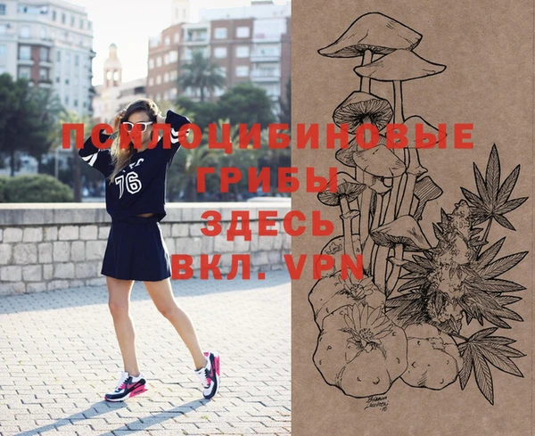 кокаин VHQ Осташков