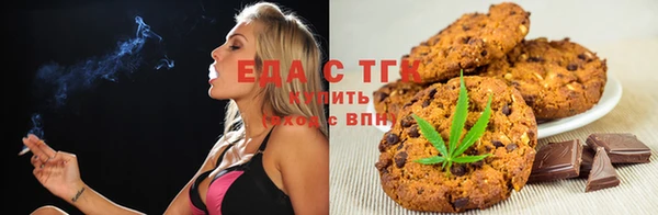 бутик Пестово