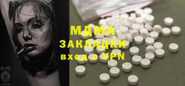 дмт Нягань