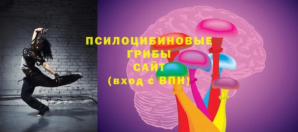 кокаин VHQ Осташков