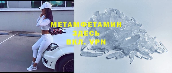 амф Няндома