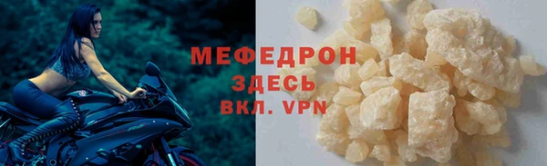 кокаин VHQ Осташков