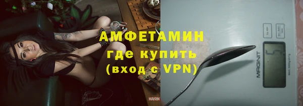 MESCALINE Ветлуга