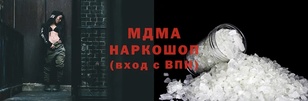 ГАЛЛЮЦИНОГЕННЫЕ ГРИБЫ Остров