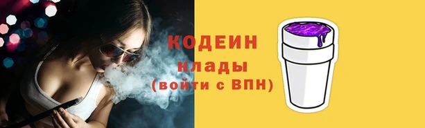 кокаин VHQ Осташков