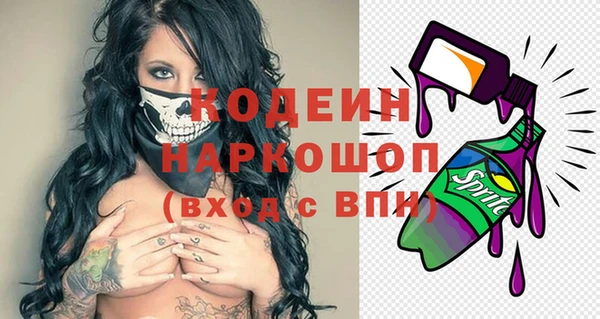 ГАЛЛЮЦИНОГЕННЫЕ ГРИБЫ Остров