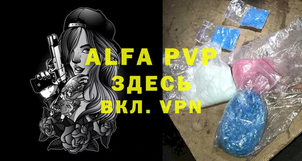 MESCALINE Ветлуга