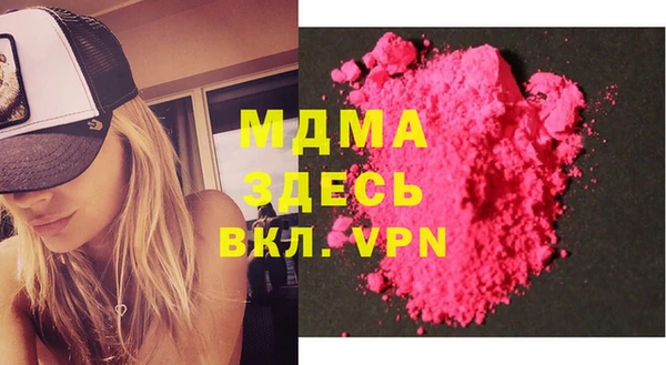 кокаин VHQ Осташков
