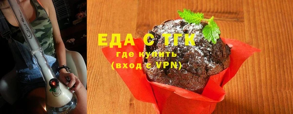кокаин VHQ Осташков