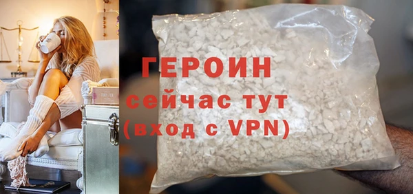 твердый Осинники