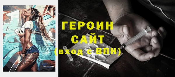 твердый Осинники