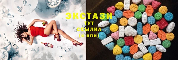 кокаин VHQ Осташков