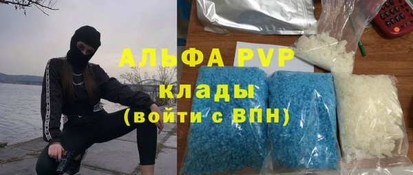 кокаин VHQ Осташков