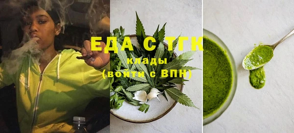 MESCALINE Ветлуга