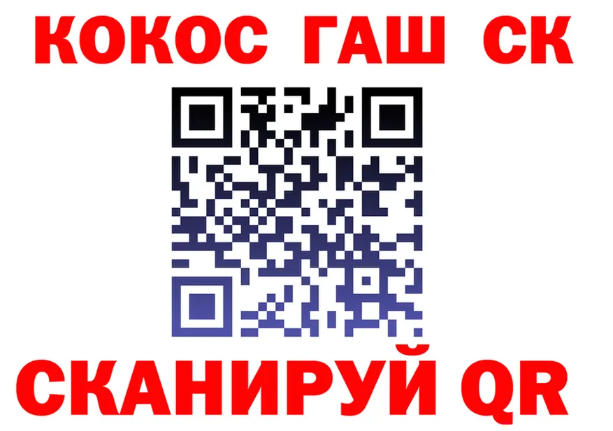 ТГК концентрат зеркало shop ОМГ ОМГ Усолье