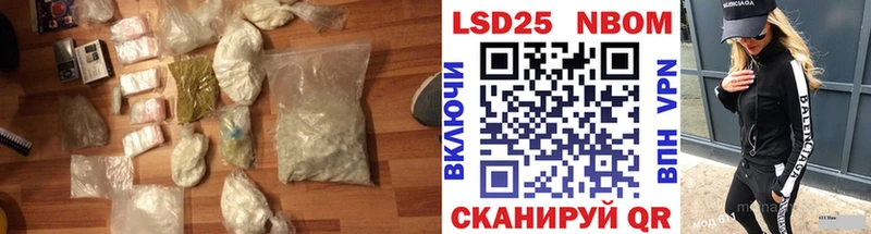 LSD-25 экстази ecstasy  Усолье 