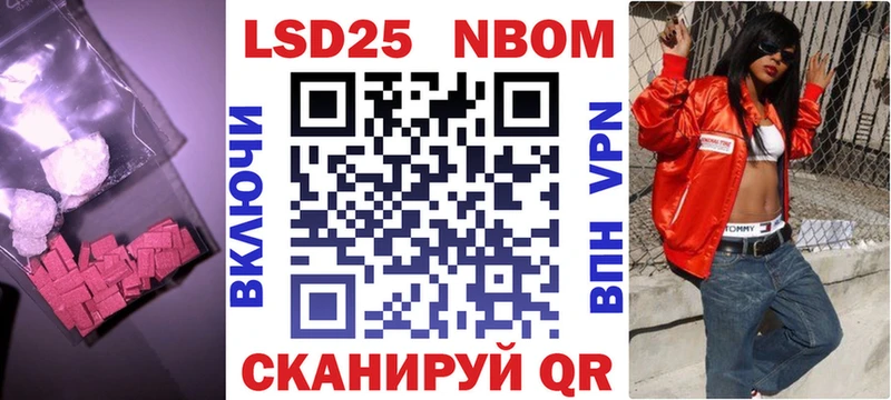 Лсд 25 экстази кислота Усолье