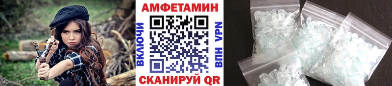 даркнет как зайти  Усолье  Метамфетамин винт 