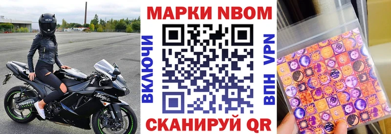 Наркотические марки 1,8мг Усолье