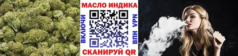 как найти наркотики  ОМГ ОМГ ONION  Дистиллят ТГК концентрат  Усолье 